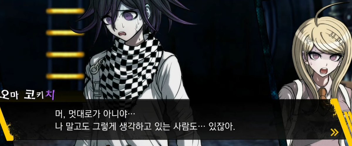 노진구 오열 tweet media