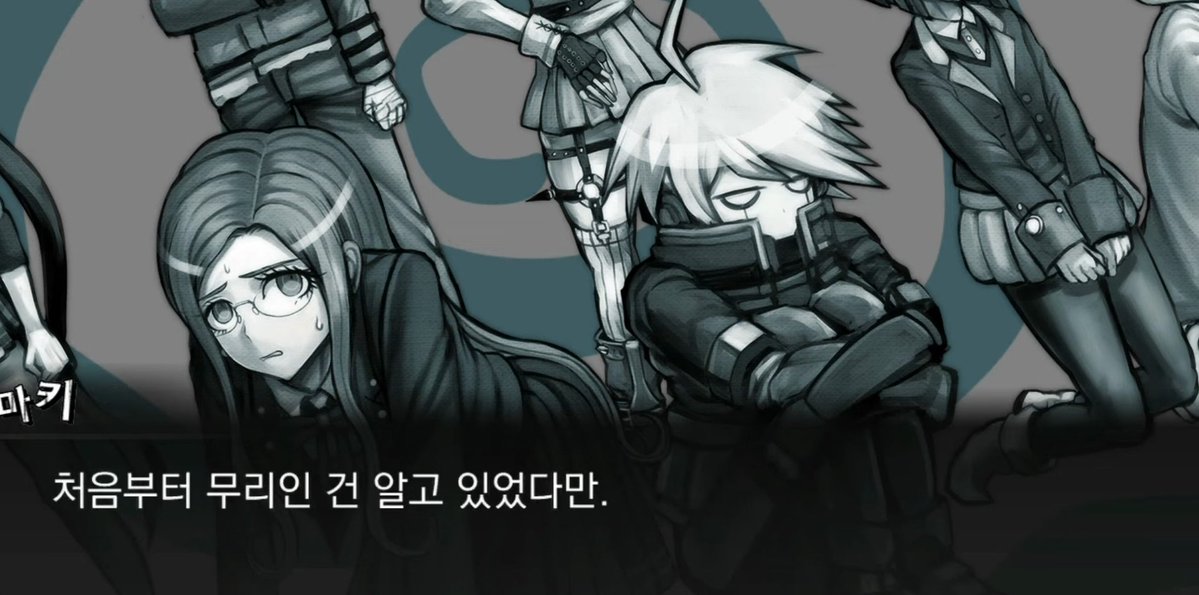 노진구 오열 tweet media