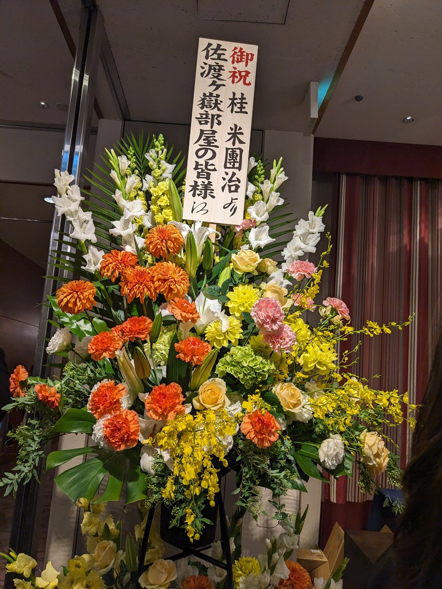 寿恵子さん tweet media