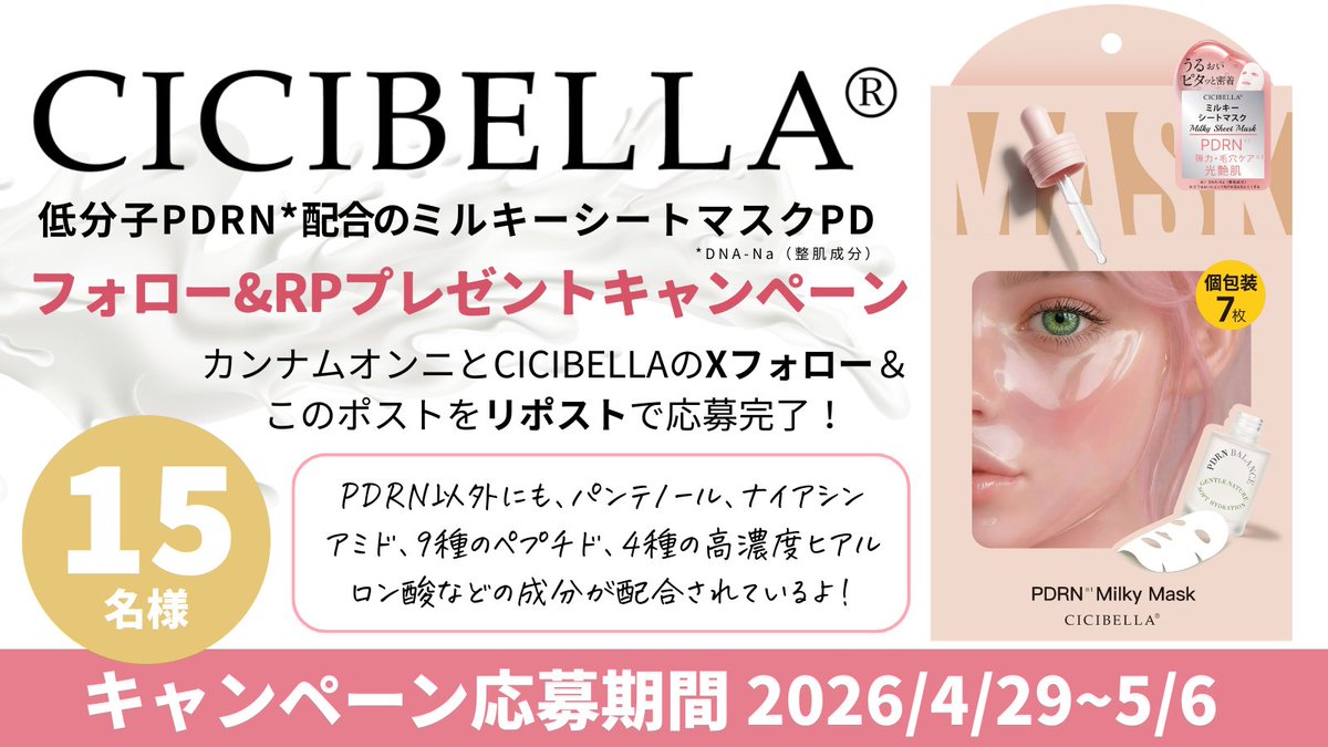 カンナムオンニ【公式】 tweet media