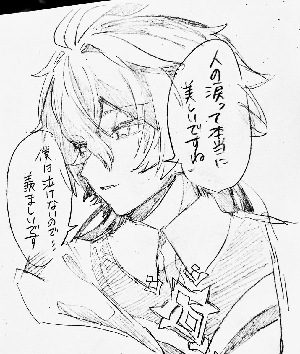 ➢ ➣✌🏻 tweet media