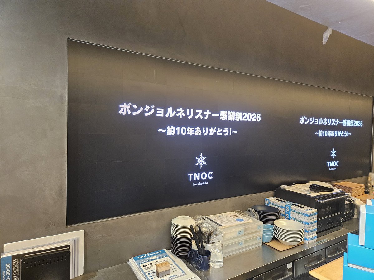 チョコ tweet media