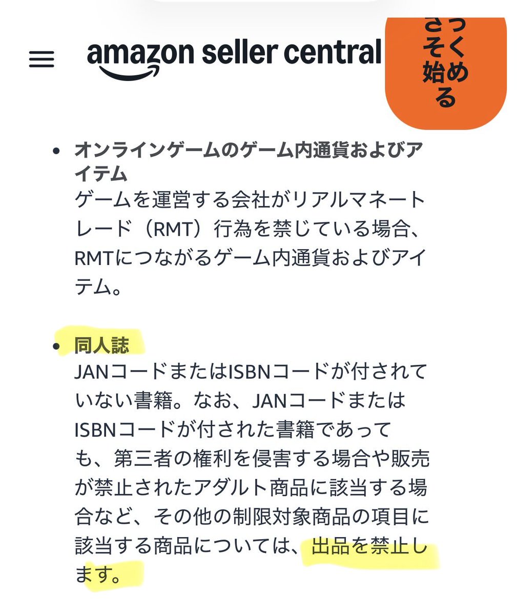 ちゃん tweet media