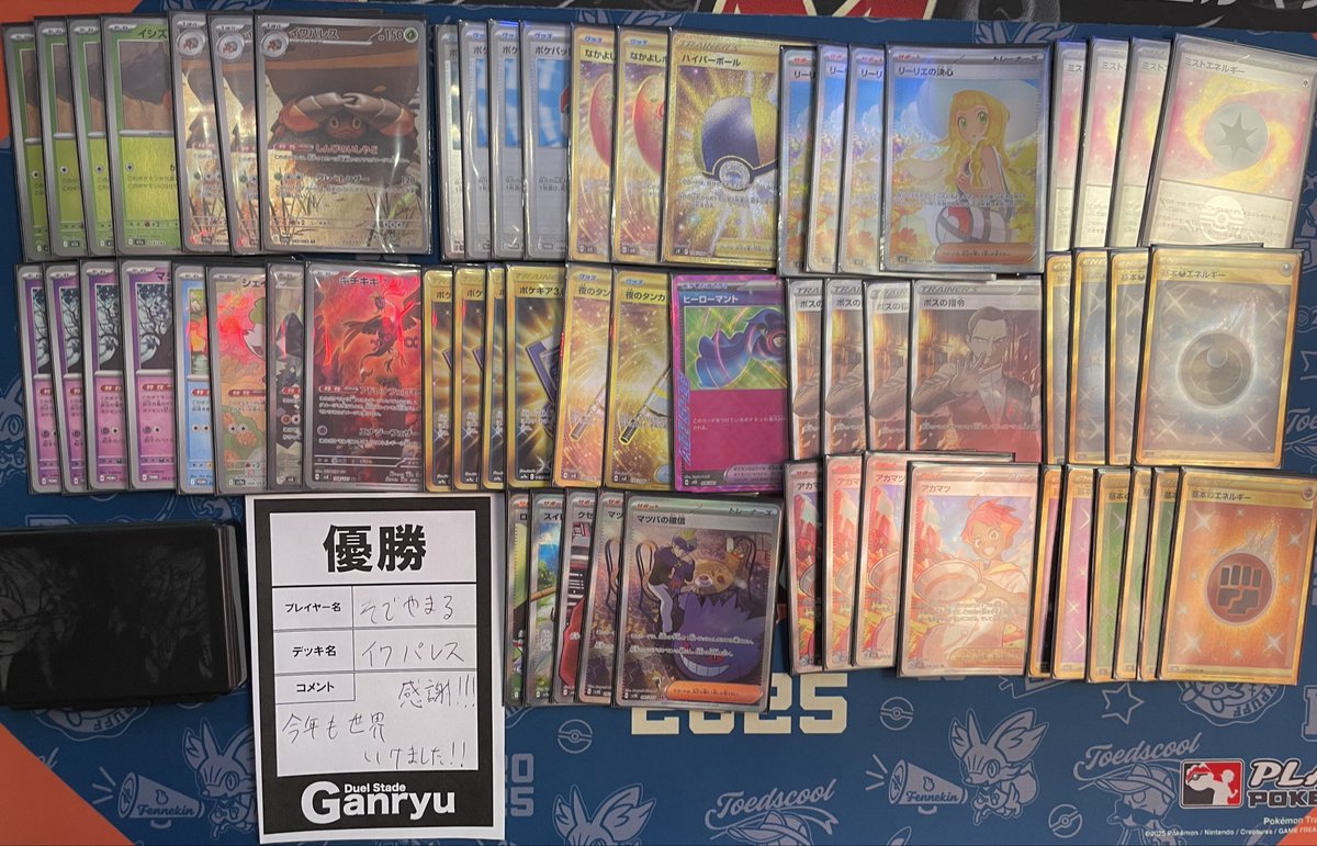 そでやまる tweet media
