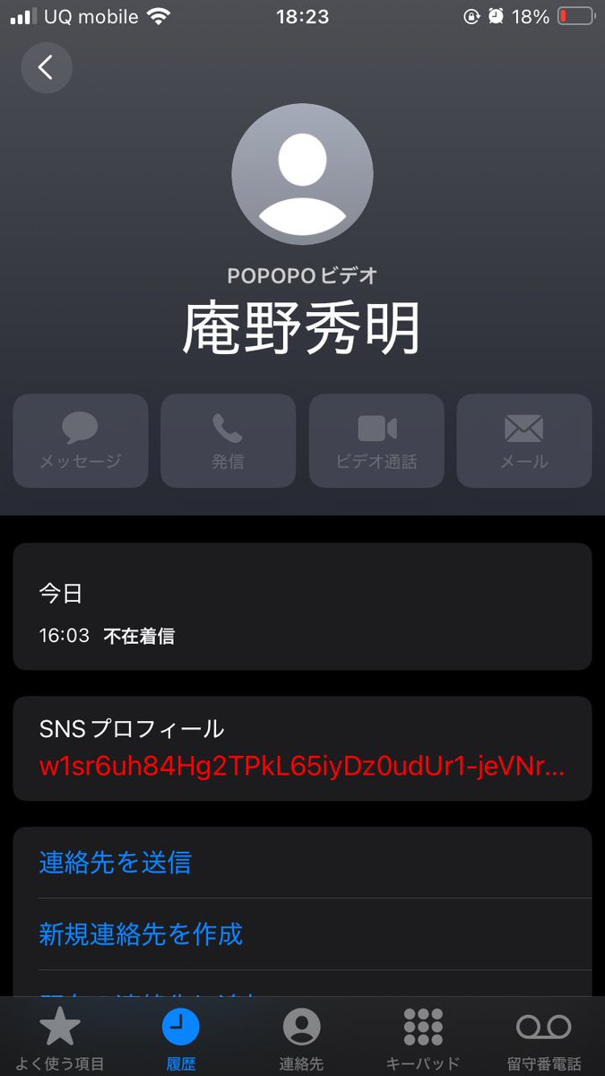 halomom tweet media