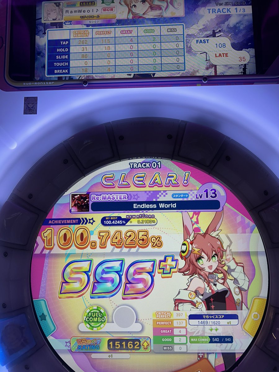 Ramweol🪼 tweet media