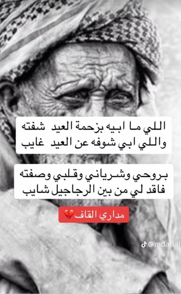 ابوسامي tweet media