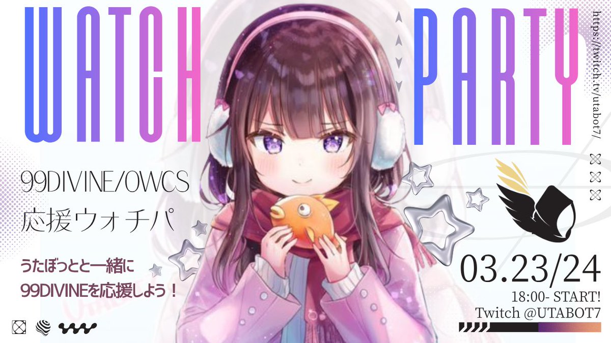 うたぼっと@99DIVINE tweet media