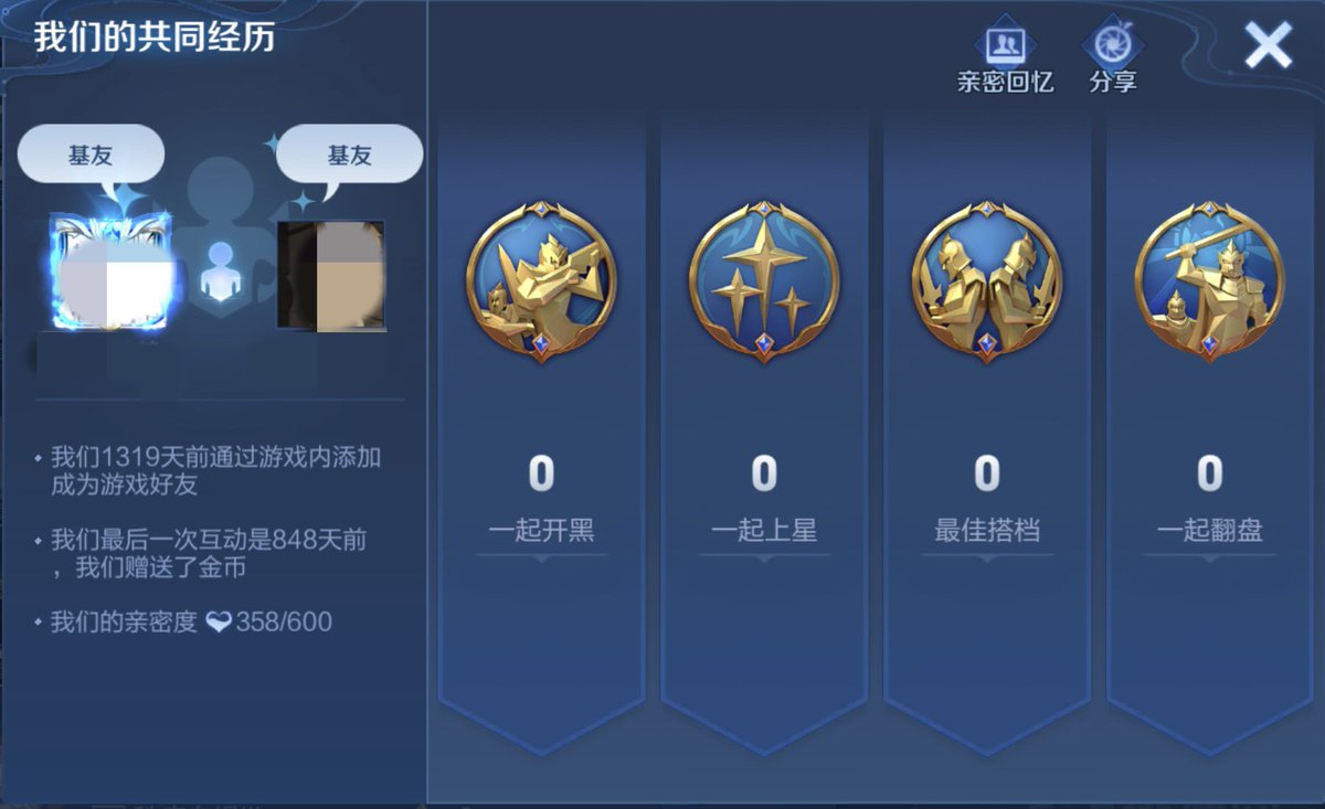 Josh单身版 tweet media