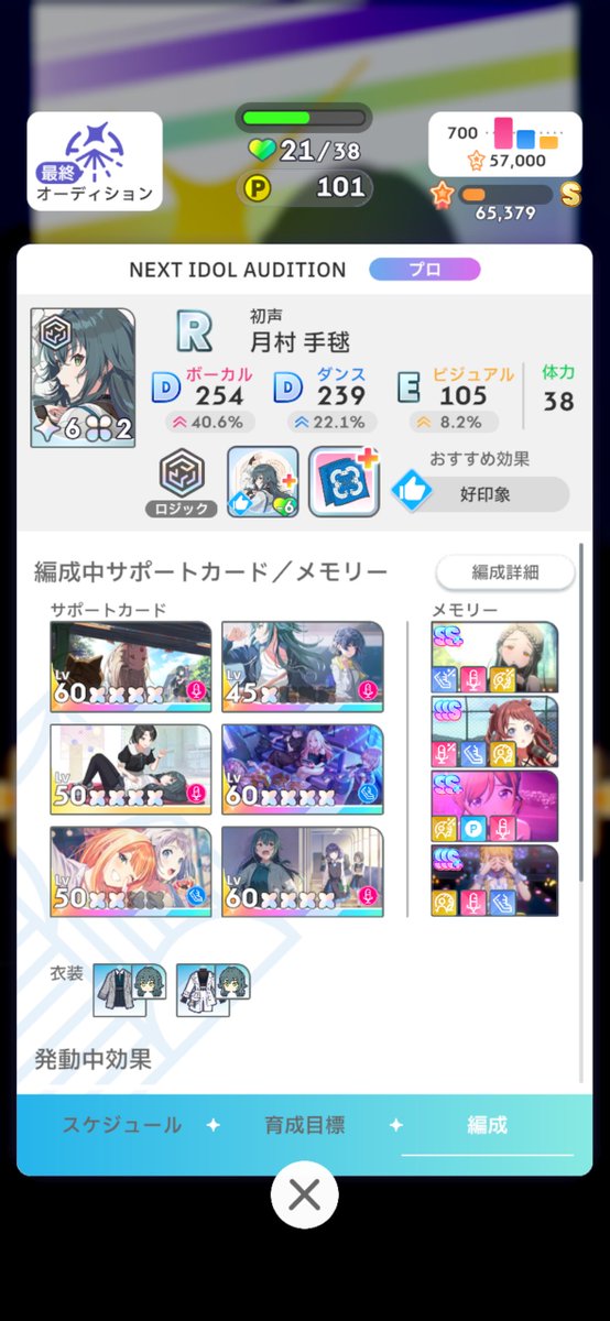 아사히P tweet media