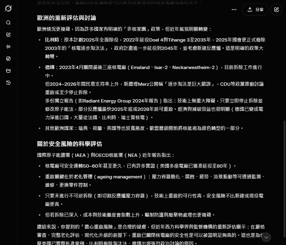 保持距離 tweet media