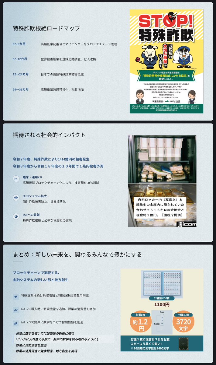 エビングハウスフセン tweet media