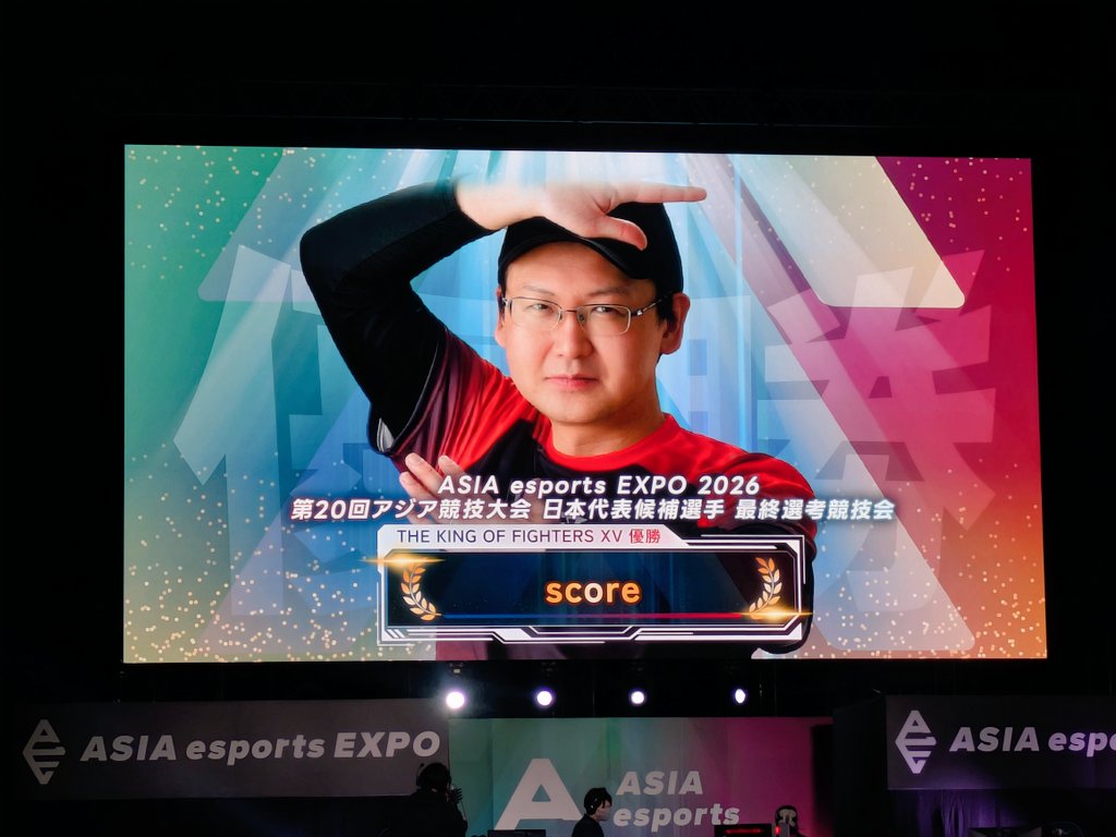 ASIA esports EXPO 2026 tweet media