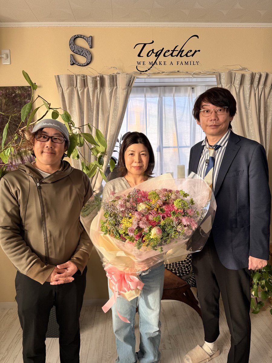 吉宗 誠也【花はみんなをしあわせにする】 tweet media