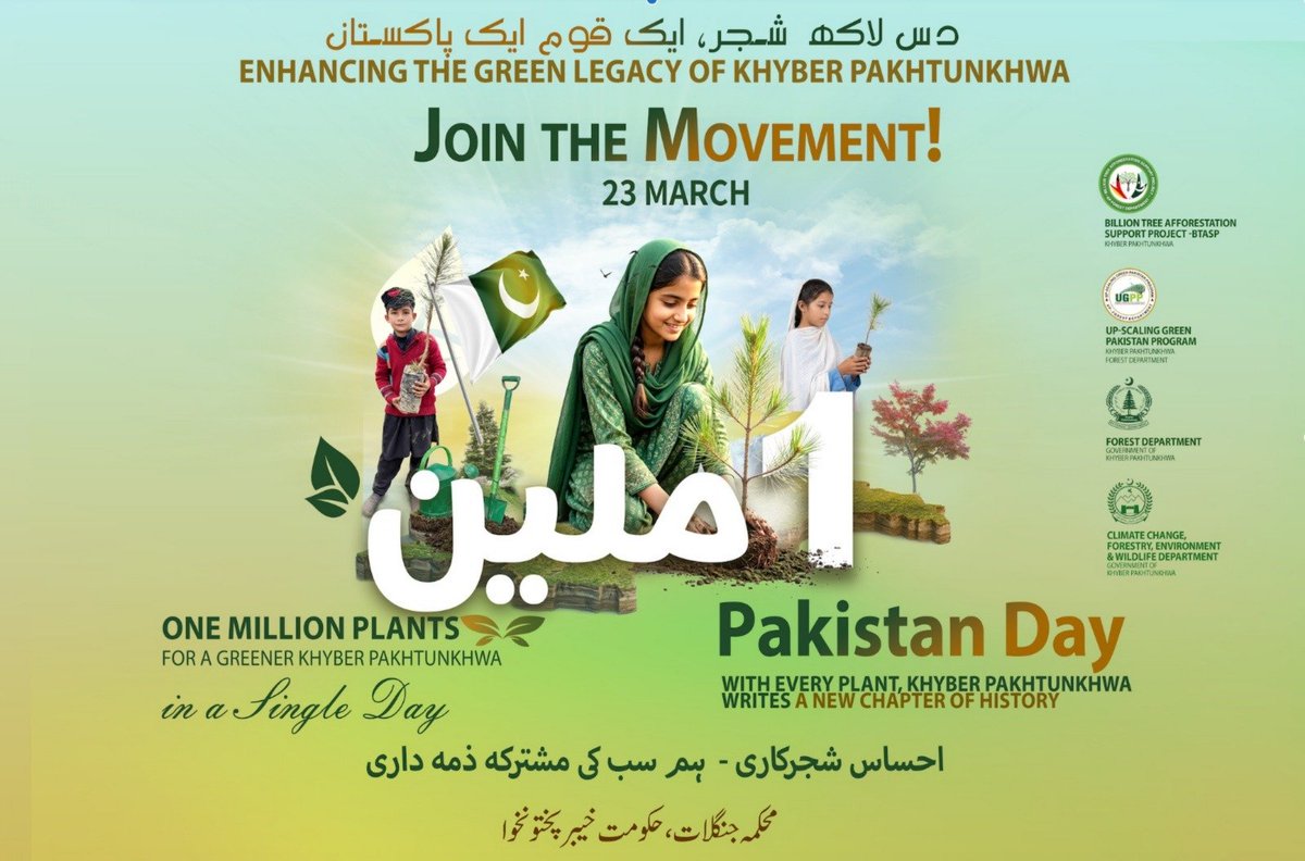 Yar Muhammad Khan Niazi tweet media