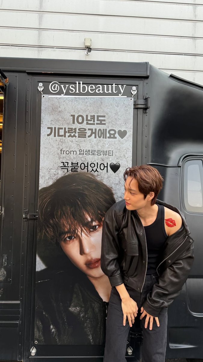 EX9 TH FANBASE tweet media