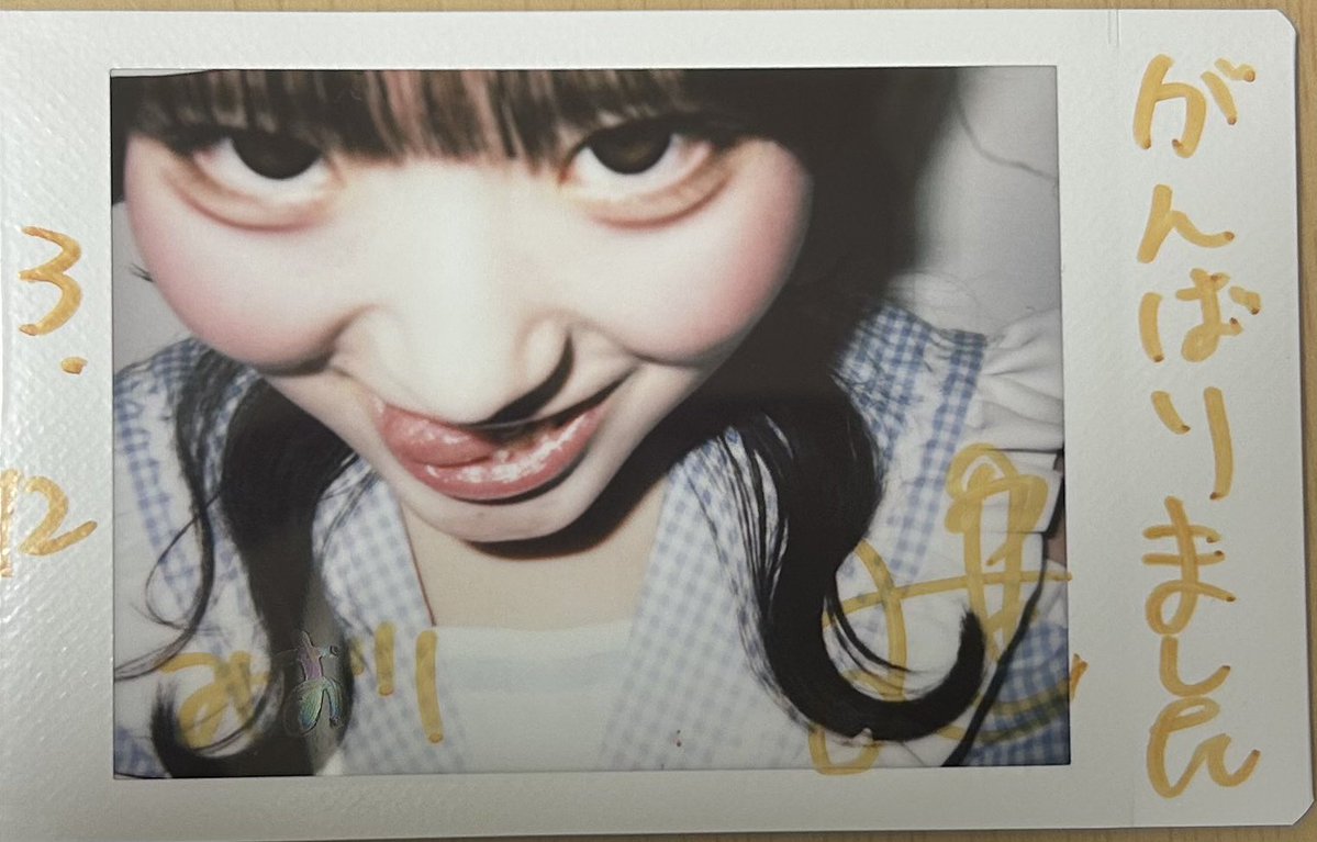 みおり🐥 tweet media