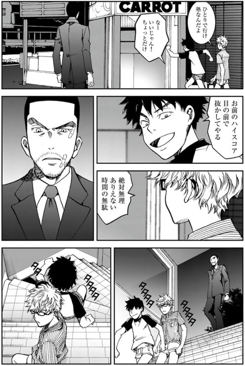 続・巣鴨キャロット x ゼビウス、もしくは2010年版(2/10)
#42年間ありがとう #namco巣鴨店 #大東京トイボックス 