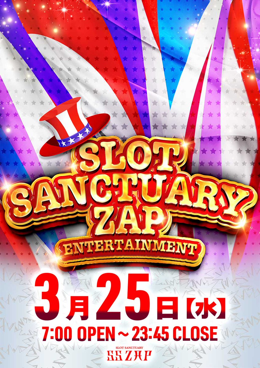 sszap6_tagajyou's tweet photo. 🈺明日のご案内🈺
🤡3月25日(水)🤡
🪅7時開店予定🪅
▶️抽選:LINE入場抽選
✅(https://t.co/D64iyrpUOH)
▶️並び場所:国道側正面入口前
もちろん‼️イッチャン☝️
輝かせたもん勝ち✨
#SimpleisBest
#Challenge120
#仙台市宮城野区隣の多賀城市
#SSZAP多賀城店 https://t.co/D6rH1Oz3Pn