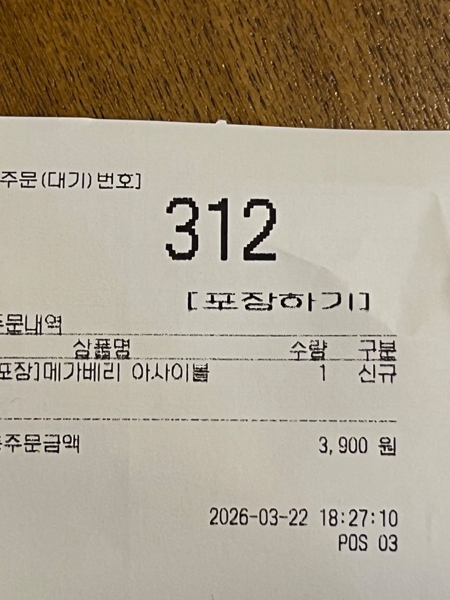 구름빵 tweet media