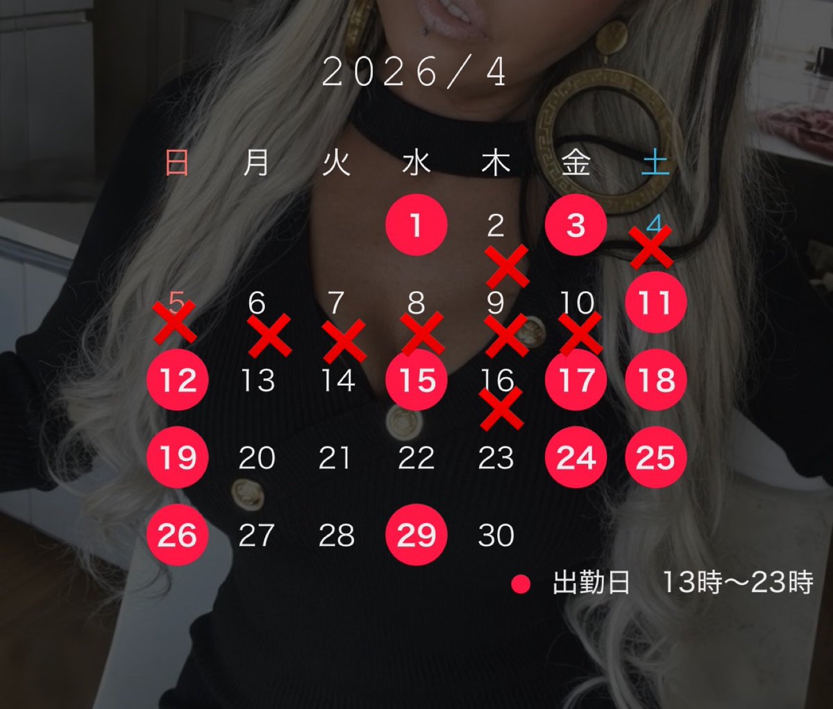 ここあ 黒ギャル美魔女 サブ垢 tweet media