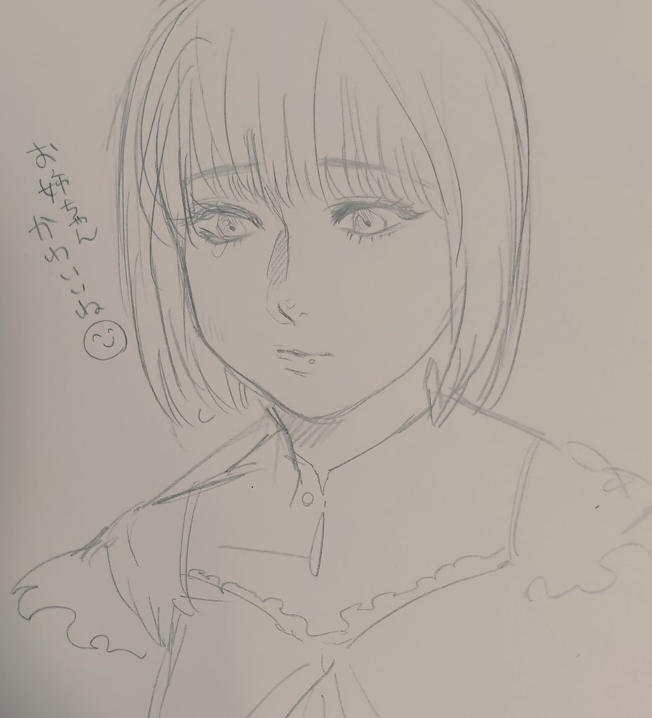 零2リメイクやったよ〜って絵です。おねえちゃん絶対守るマン澪ちゃん激強に育ててます。