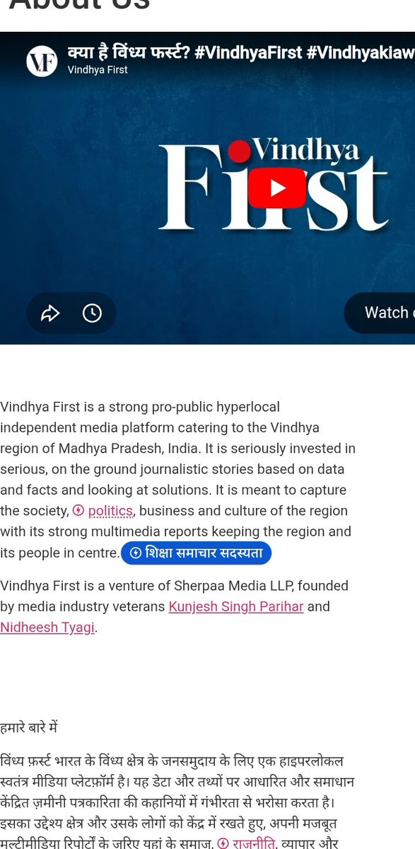 Sadanan15712845's tweet photo. Hello @PatelViral  भाई
any idea about this :

What kind of ideology they follow ? https://t.co/vmTKi632dh