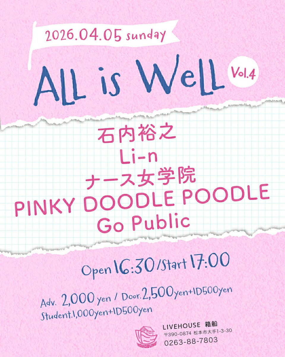 PINKY DOODLE POODLE tweet media