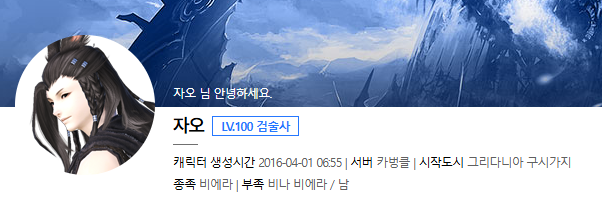 ᴢᴀᴏ☪︎ tweet media