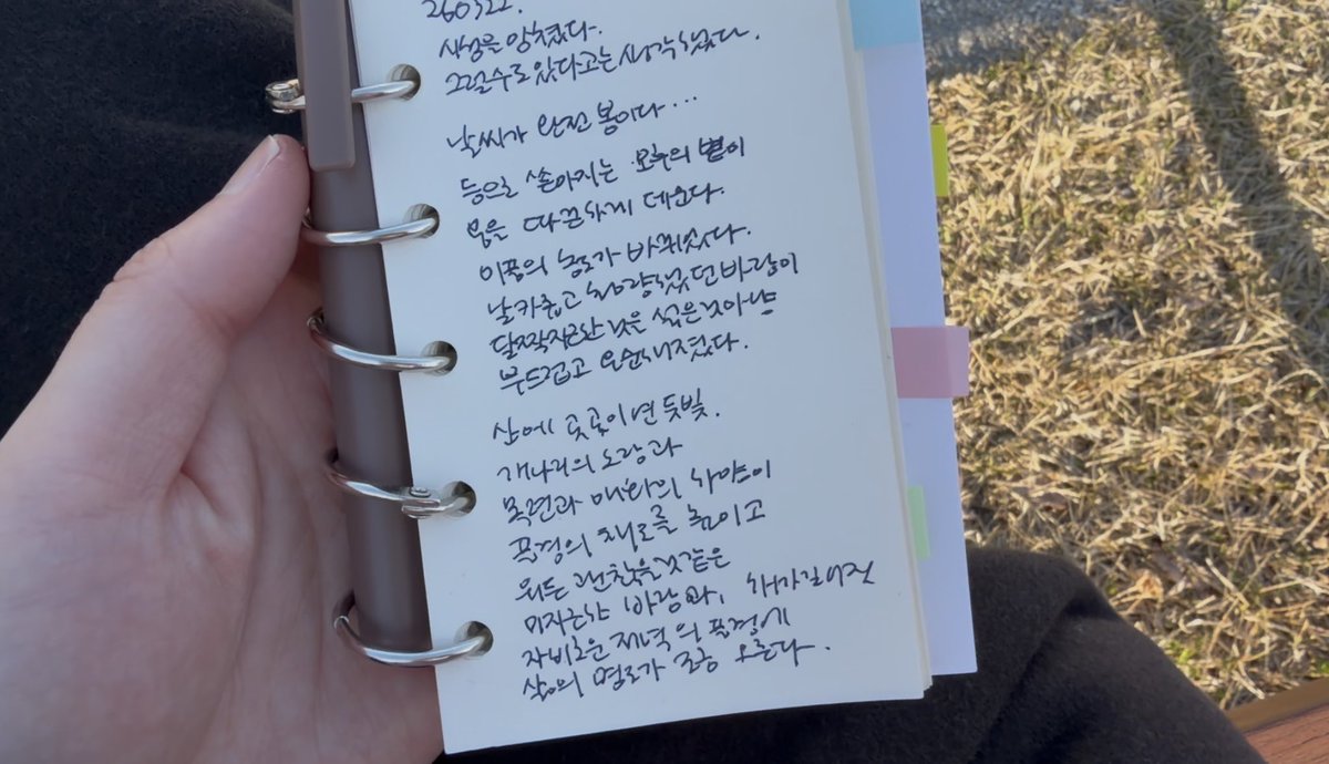 솜이 ̵ ̀ ̗♡ ̖ ́ ̵ tweet media