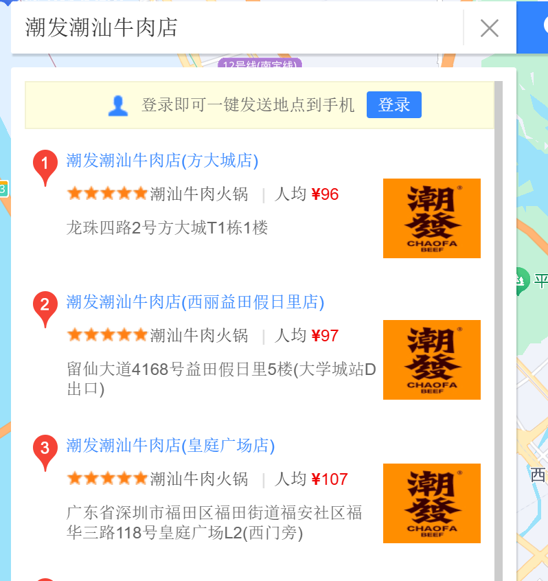 Orionlee tweet media