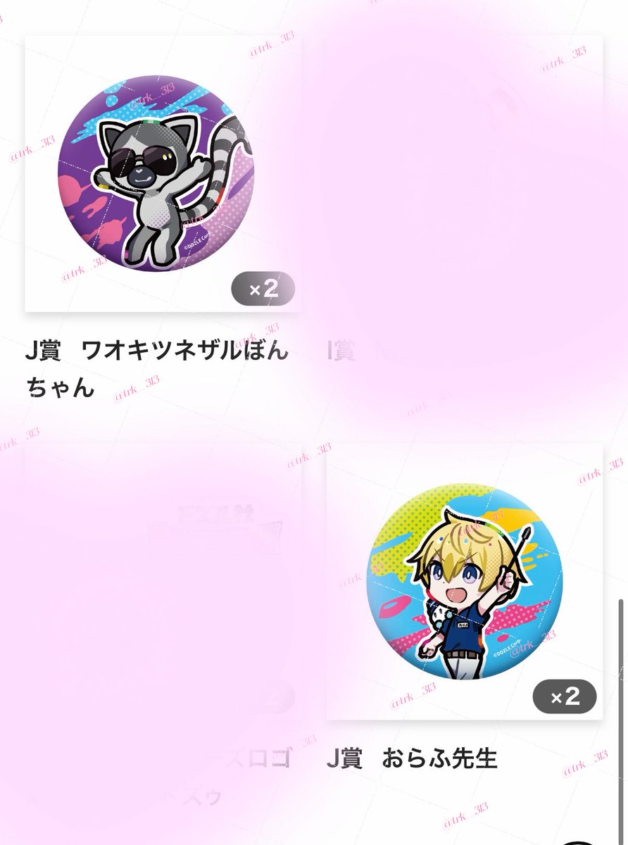 🎀🤍 tweet media