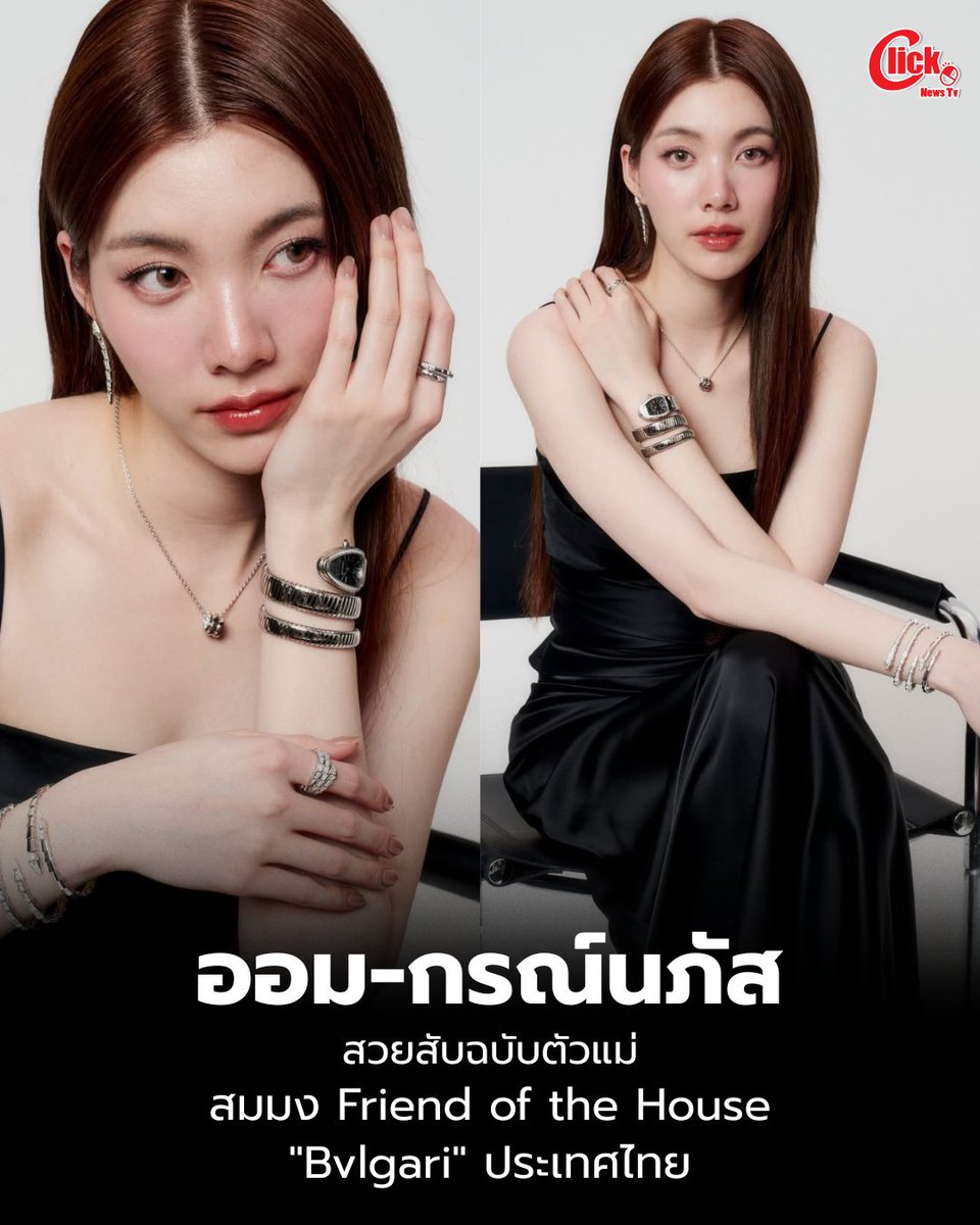 Clicknews tweet media