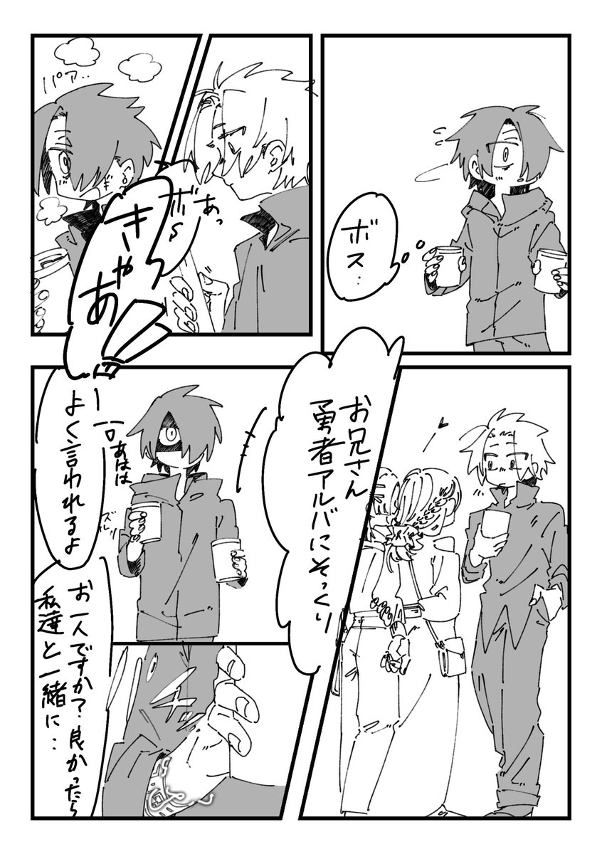 しゃも@ポストできない🦋 tweet media