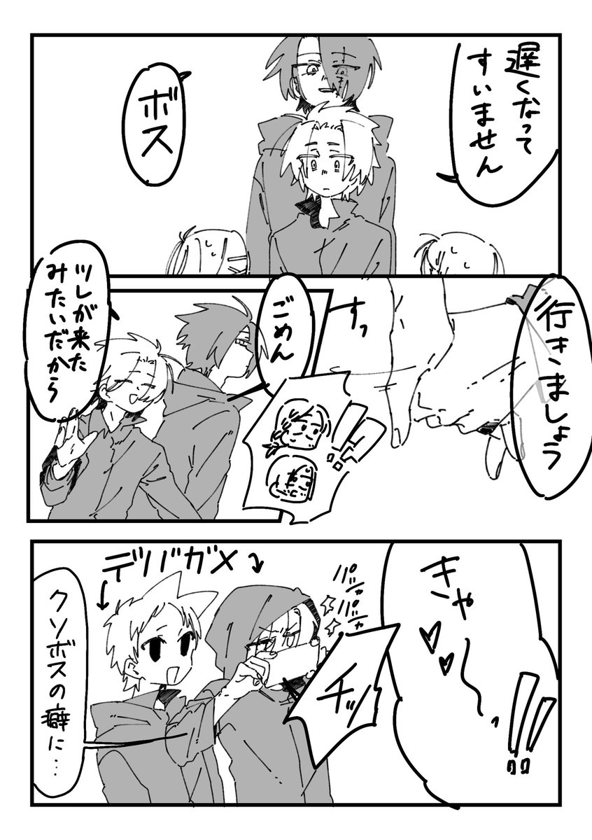 しゃも@ポストできない🦋 tweet media