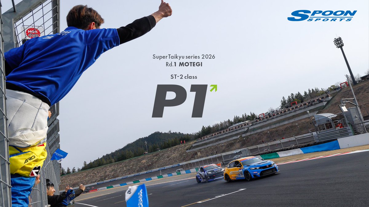 SPOON SPORTS Official tweet media