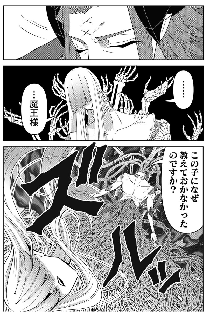 (4/4) 
