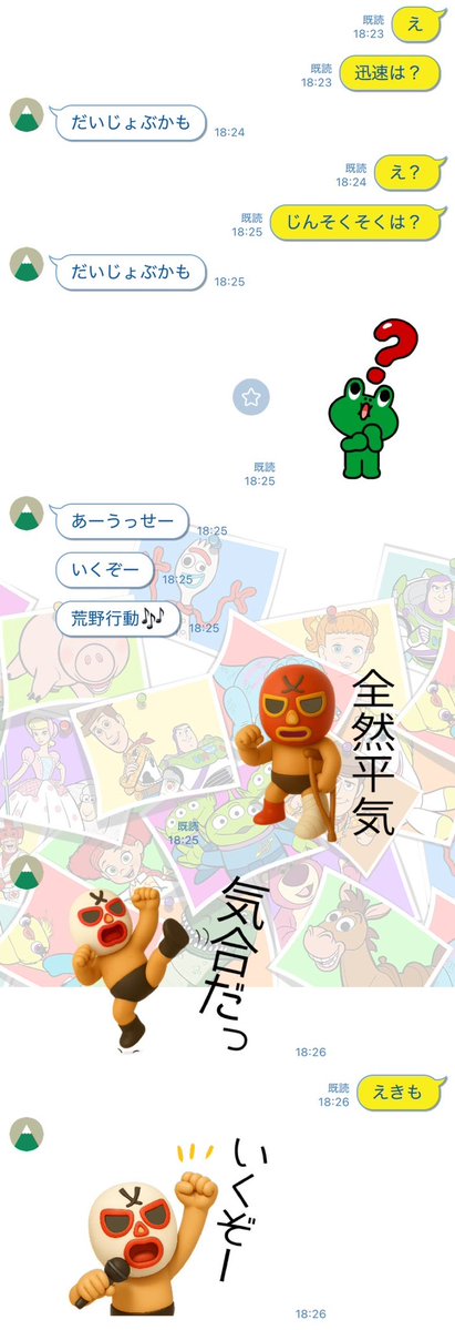 独り言つぶやくぼつと【teamぼく*／MACE】 tweet media