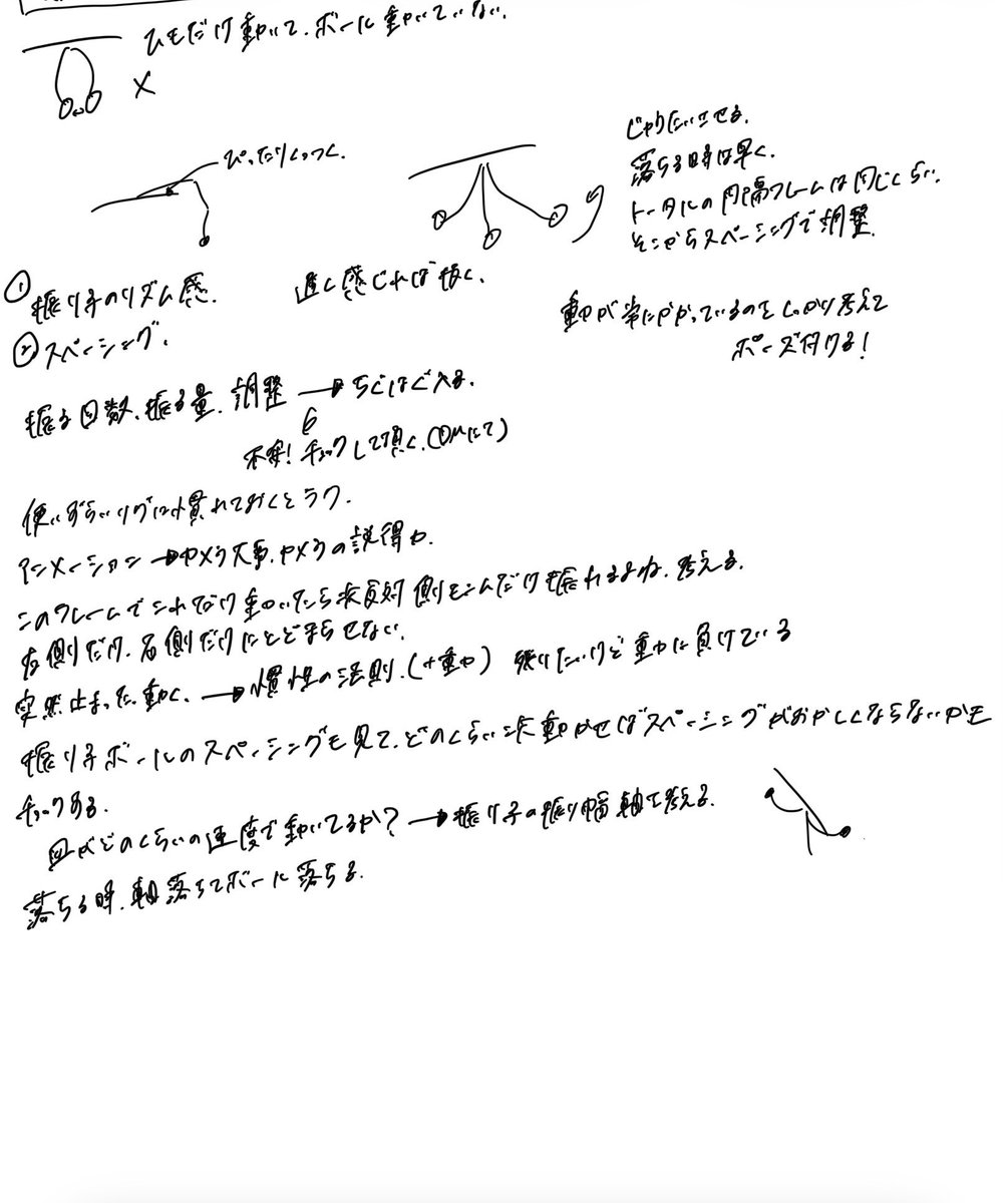 あいか tweet media