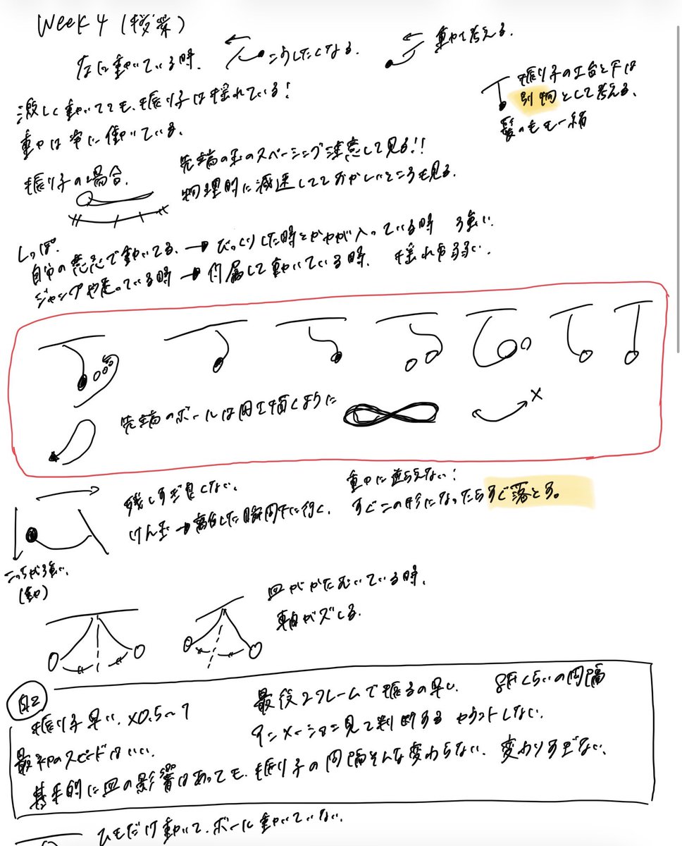 あいか tweet media