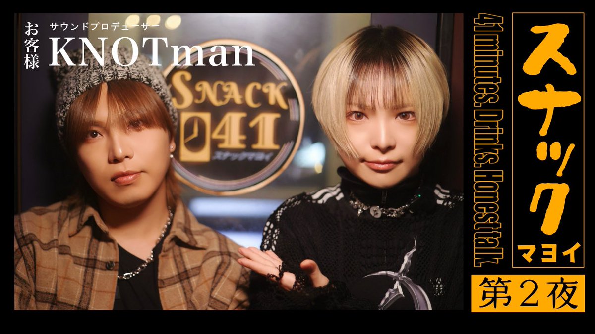 真宵 STAFF tweet media