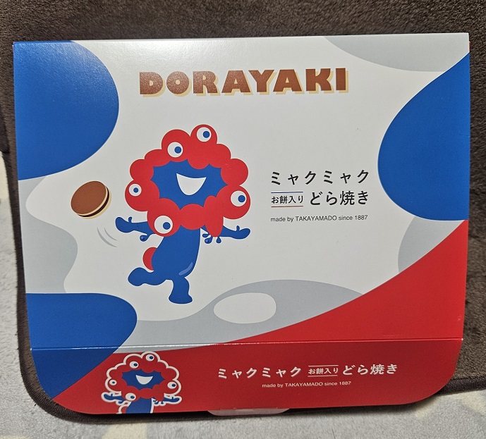 【公式】ダイナムゆったり館石川加賀店～Since.2009.8.6～ tweet media