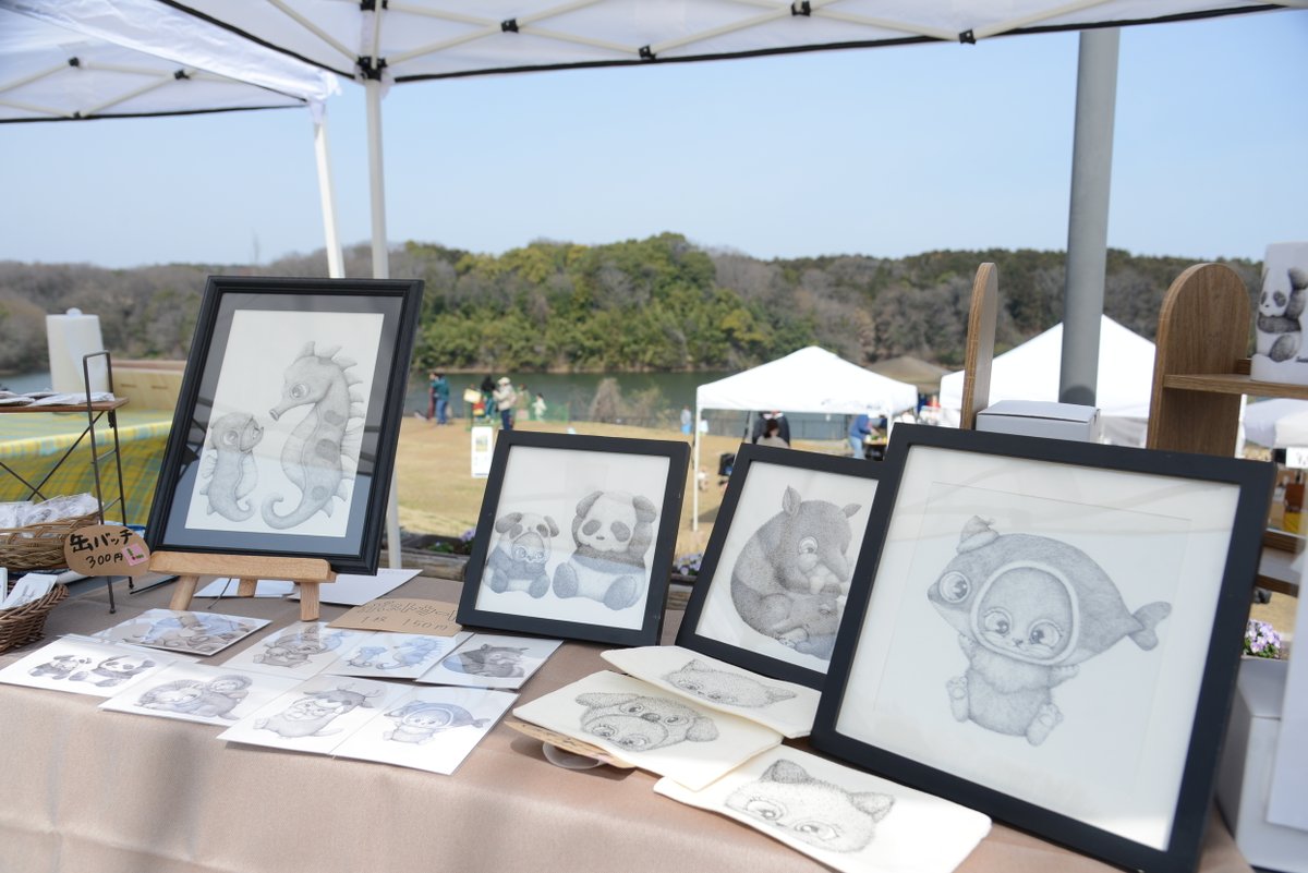 メッツァ公式 tweet media