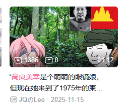 Professor Homukami🏴󠁧󠁢󠁳󠁣󠁴󠁿☭ tweet media