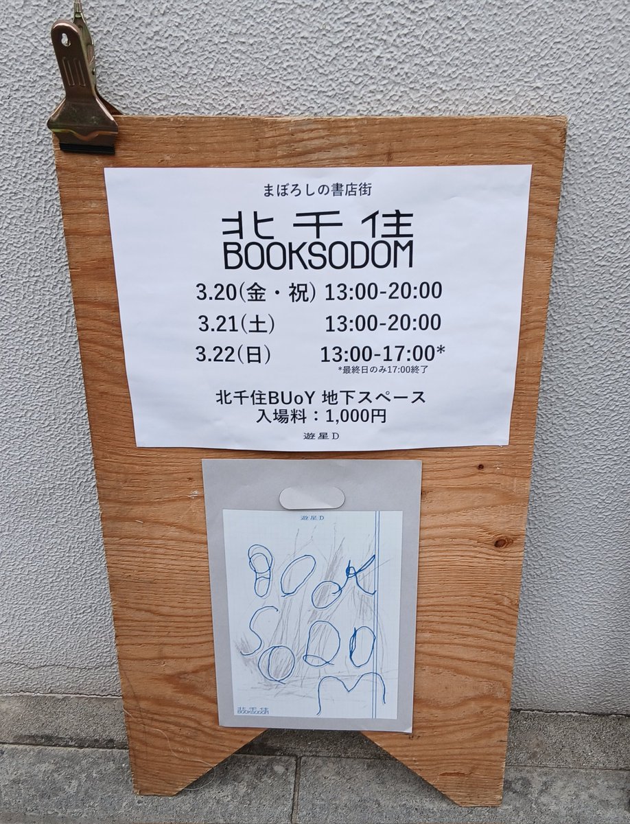 田中真由美 tweet media