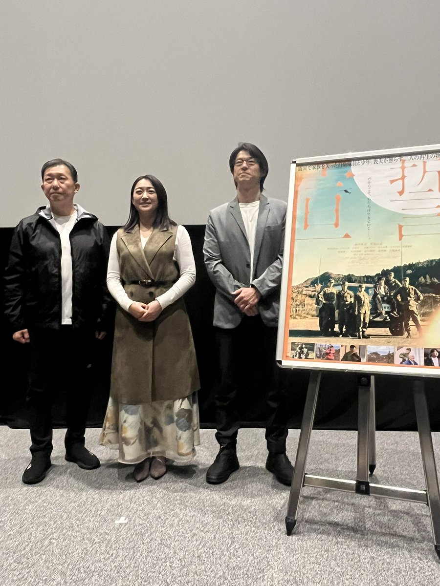 守上萌@陸自担当 tweet media