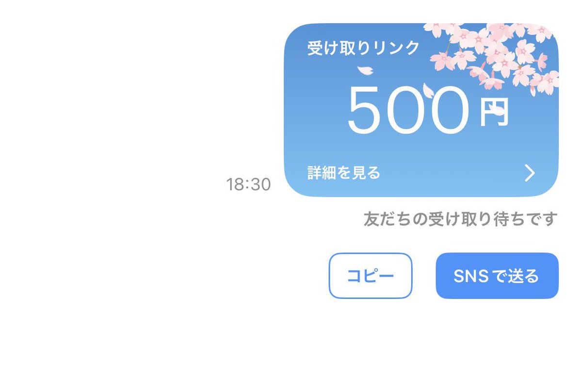 らふらふ tweet media