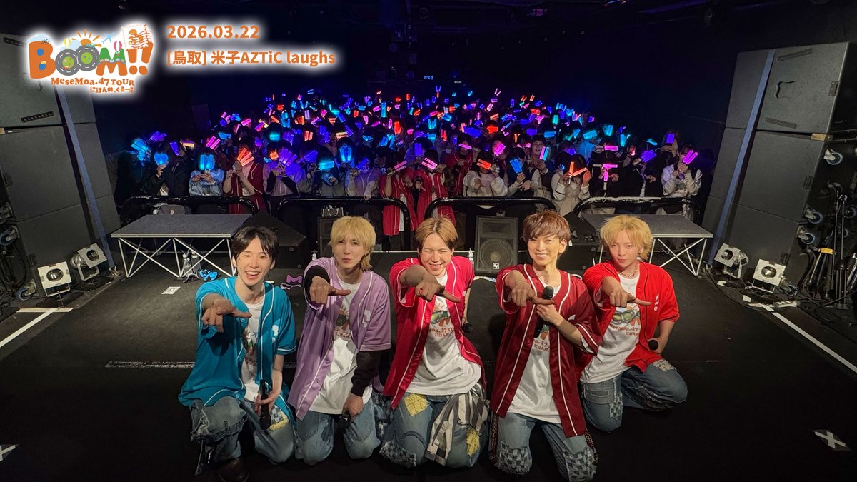 MeseMoa.公式 tweet media