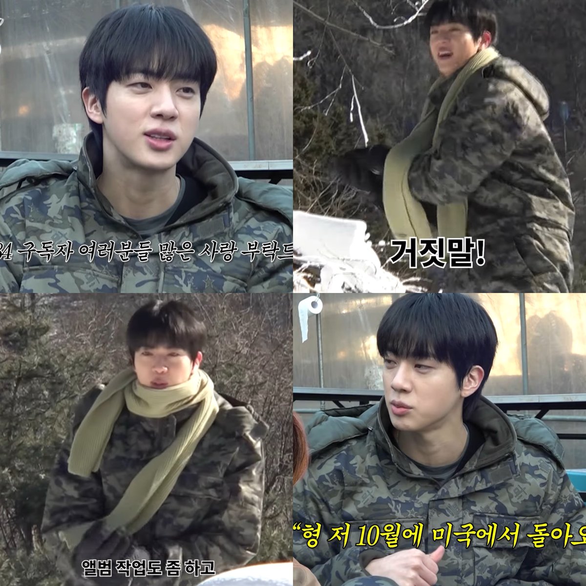 BTS Daily⁷ tweet media