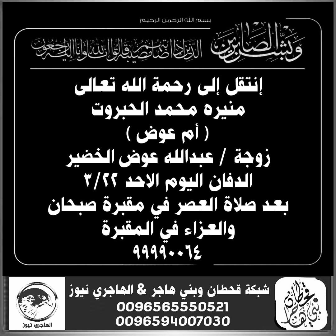 faisal11979's tweet photo. إنا لله وإنا إليه راجعون https://t.co/pUR9XDElYN